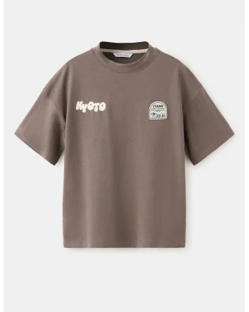 Tricou cu imprimeu text, Bej inchis